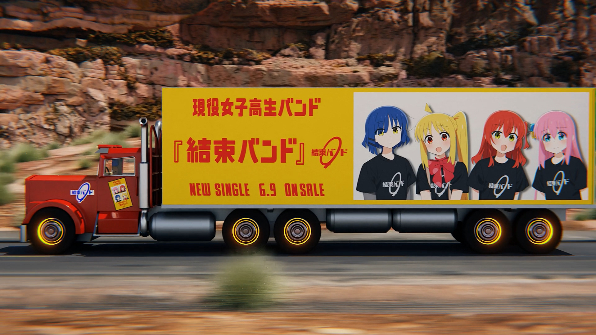 ぼっち・ざ・ろっく Image 1